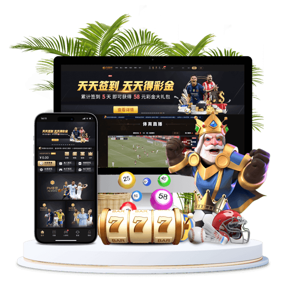 皇冠体育