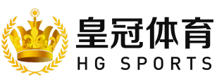 皇冠体育